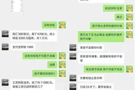 留学生嫌生活费少辱骂父亲，书真是白念了图片