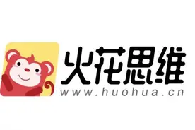 早资道 | 火花思维回应破产传闻；共享办公WeWork登陆纽交所图片