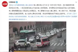 老人过马路倒地路人暖心救助 有人撑伞有人打120图片