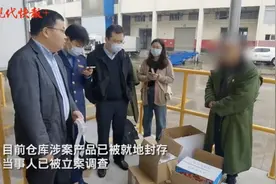 “腾讯清理大师”等14款软件涉嫌违规采集个人隐私；雨润红肠等16批次食品抽检不合格图片