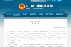 令人发指！男子将妻绑树上活活饿死图片