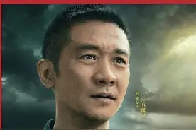 《功勋》：为新中国英雄立传，给中华儿女明德图片