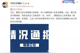中国音乐家协会取消李云迪会员资格图片