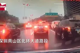 司机停车捡起掉落地上的国旗，后方车辆无人鸣笛催促视频封面