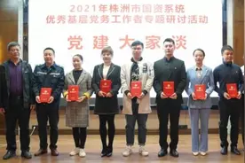 株洲市城发集团：孕育“小火车”灵魂，承载“大火车”英姿，闪耀“火车头精神”图片