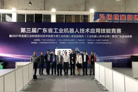 56支队伍对决 第三届广东工业机器人技术应用技能竞赛开幕图片