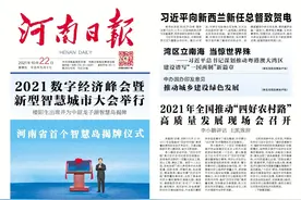 主动服务国家战略 全力保障落地见效 中原银行：倾情讲好新时代的“黄河故事”图片