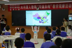 “人机共教”新时代来临？梅丽小学上演AI老师和人类老师授课“比拼”图片