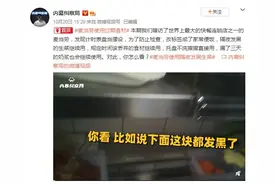 麦当劳被曝使用过期食材？店员：反正不是我吃……安徽全省突击检查图片