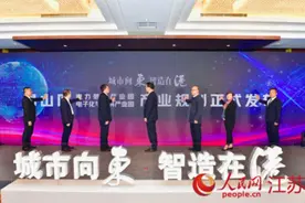 无锡城区唯一化工园发布规划 计划5年形成500亿产业集群图片