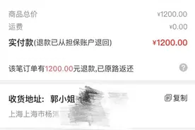 消费维权速报｜健身房被指借二手平台套路卖卡，回应：已退款图片