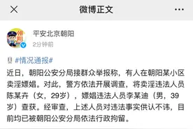 李云迪嫖娼被拘后，多个品牌紧急澄清合作关系，有节目全部下架图片