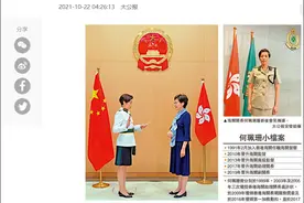 何珮珊宣誓就任香港海关关长，明确将重点关注澳大利亚龙虾走私等海上走私活动图片