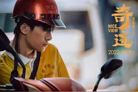 易烊千玺主演，“药神”班底再聚首，文牧野新片《奇迹》定档图片