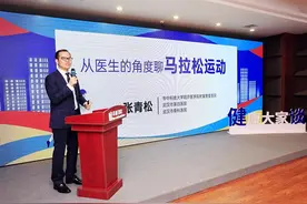 “跑步伤膝”是一个伪命题，运动医学专家解码“跑步”正确姿势图片
