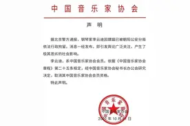 资格取消！节目下架！李云迪凉凉图片
