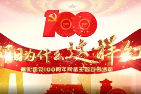 邵阳为什么这样红图片
