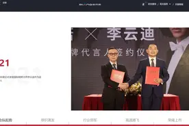 李云迪嫖娼被拘，皮阿诺称启动品牌代言人解约流程图片