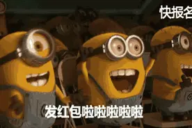 速看！沈阳发补贴了！每月600元至2500元！这些人可以领……图片