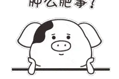 入职企业仅允许休98天产假？网友急了……图片