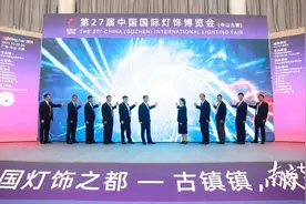 灯都再迎年度盛会！第27届古镇灯博会开幕图片