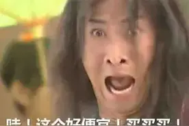 抢拍成功，商家却拒绝发货，法院判赔9.1万图片