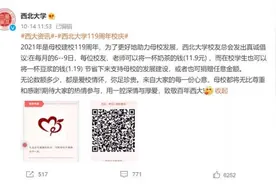 “最穷211”，该被嘲笑吗？图片