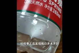 女子购买农夫山泉发现蛆虫，农夫山泉回应称生产时绝不可能进入虫卵，已报警图片
