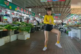 菜场跳舞还拍短视频，广东揭阳一女子被指“菜媛”图片