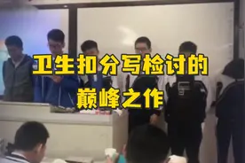 高中生宿舍卫生检查被扣分，一篇检讨巅峰之作诞生了视频封面