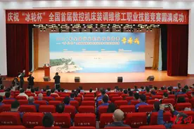 全国首届数控机床装调维修工职业技能竞赛决赛在烟台举办图片