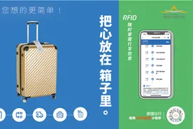 昆明机场上线“长水机场小程序”可在线值机、航班查询等图片
