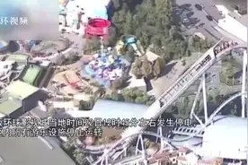 日本大阪环球影城突然停电，过山车载着乘客停在空中图片