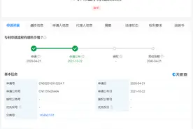 B站公开AR弹幕显示专利，可实现弹幕多层次感图片