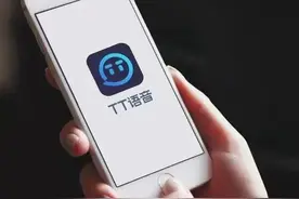 陪玩行业整改期 TT语音母公司趣丸集团拟赴港IPO图片