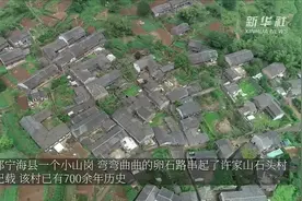 乡愁·探寻最美古村落｜山里有座石头村图片