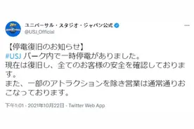 日本大阪环球影城突然停电，过山车载着乘客停在空中图片
