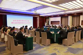 山东省教育系统关工委举办课后延时服务现场交流活动图片