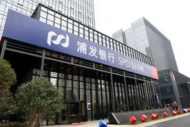 浦发银行推出“卓信财富号”，打造全旅程财富管理体验图片
