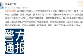 网传大巴车冲下大桥，都江堰市公安局通报：客车侧翻于路边街心花园，无人员伤亡图片