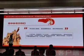 郑州铁路职业技术学院：寻访传承中原铁路红色文化 推动党史学习教育走新走“心”图片