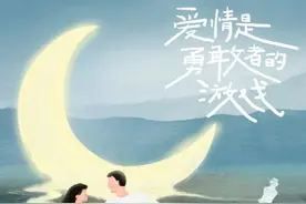 围观他们离婚后，我突然不恐婚了图片
