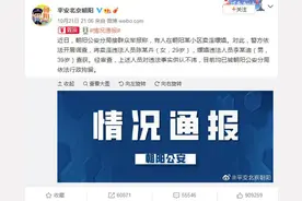 李云迪嫖娼被拘后续来了，这些代言、演出凉凉图片