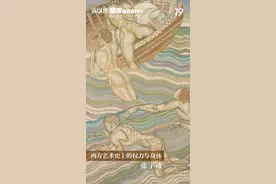 两千年前的希腊诸神像，和当今欧洲政治有什么关系图片
