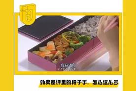 翻外卖差评，我能笑一天图片