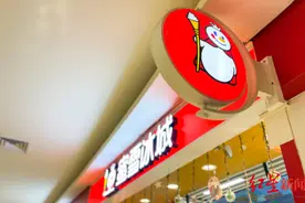 IPO观察｜蜜雪冰城：唱着甜蜜蜜，但也沉甸甸图片