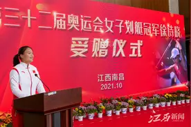 奥运冠军徐诗晓获赠新车一辆！住宅一套图片