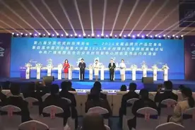 三大特点！第八届全国农资科技博览会今日开幕图片
