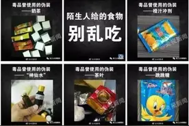 佛山女孩被迷药致死案开庭，也不能放过背后的“迷药”产业链图片
