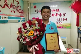 什么也不如救命要紧！河北邢台“80后”农民捐“髓”救人图片